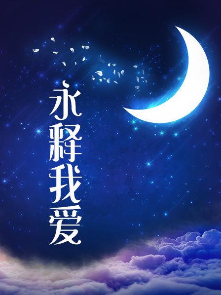 国内明星露点